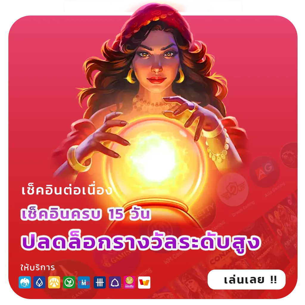 คาสิโน mubet 888