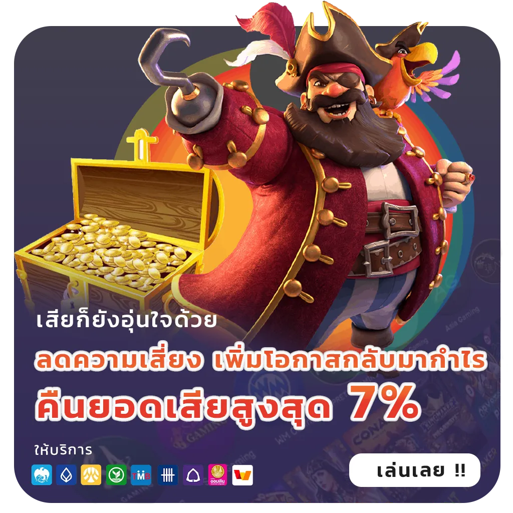 mubet 888 เกมใหม่มาแรง