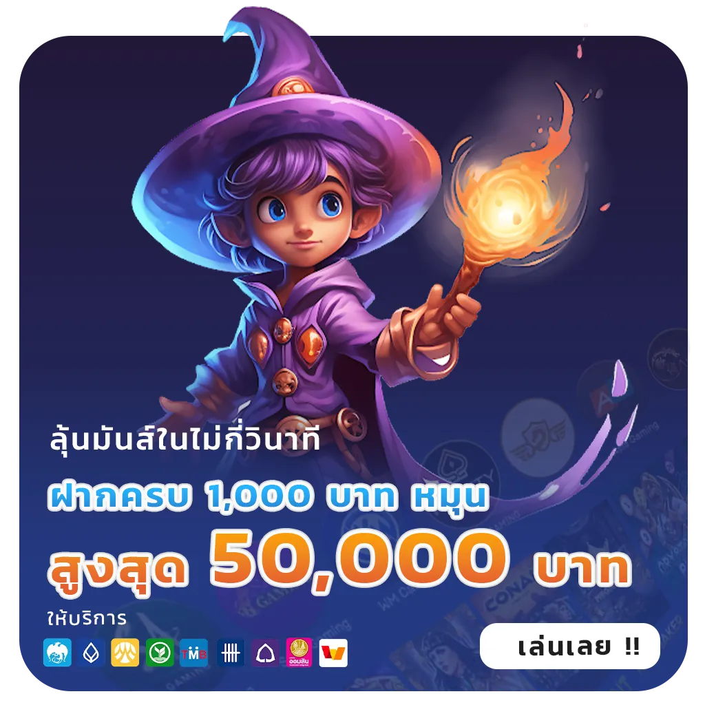 mubet 888 jackpot