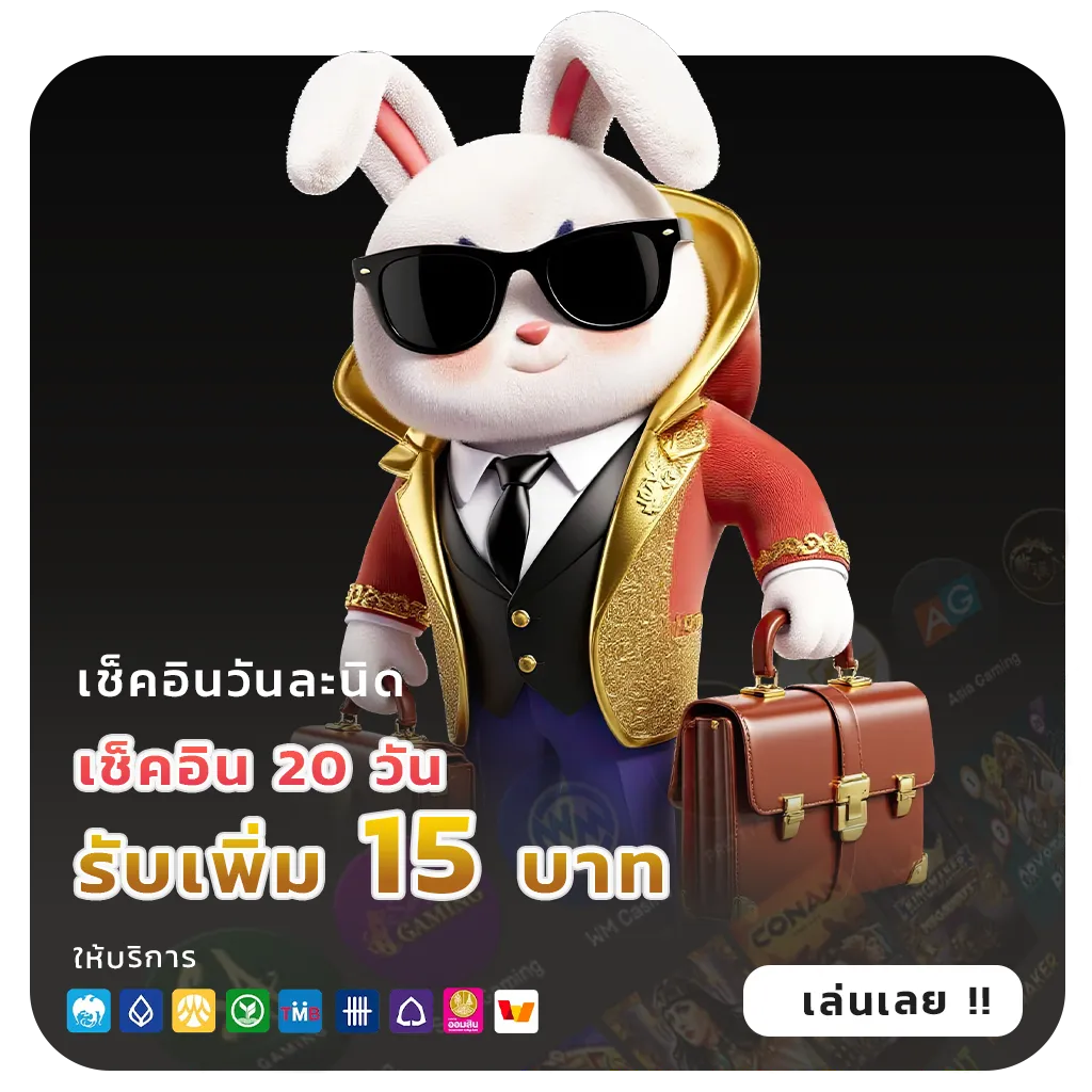 mubet888 ออโต้