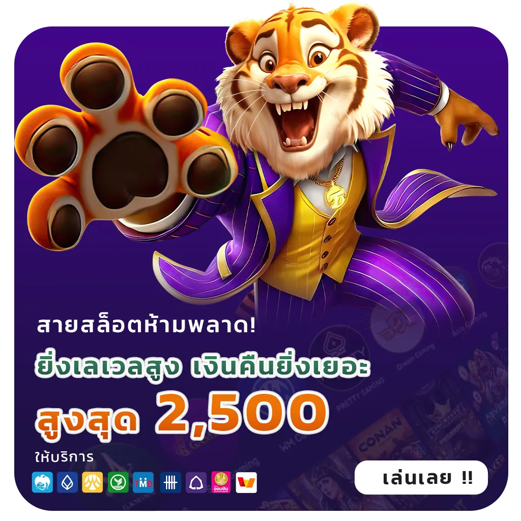 mubet888 โปรโมชั่น
